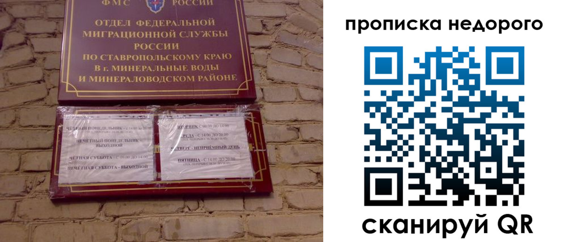 временная регистрация собственник в Нижнем Тагиле