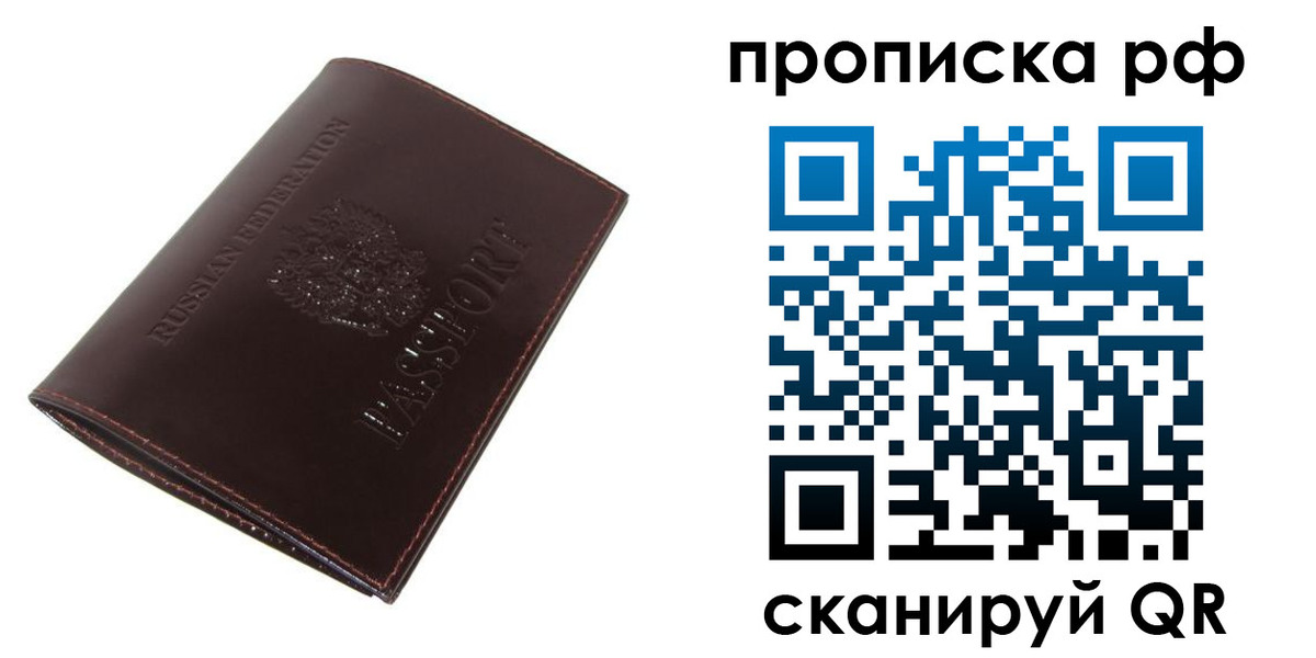 прописка иностранных граждан в Нижнем Тагиле